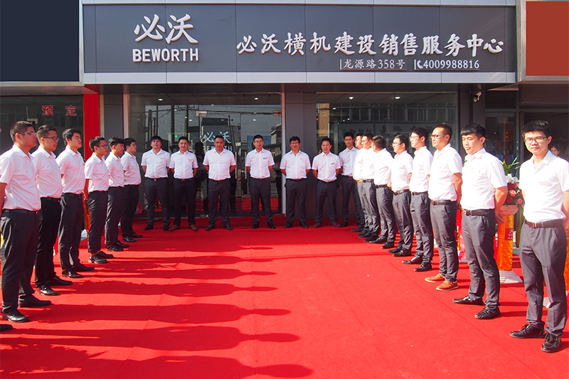 Opening celebration of Jiaxing service center