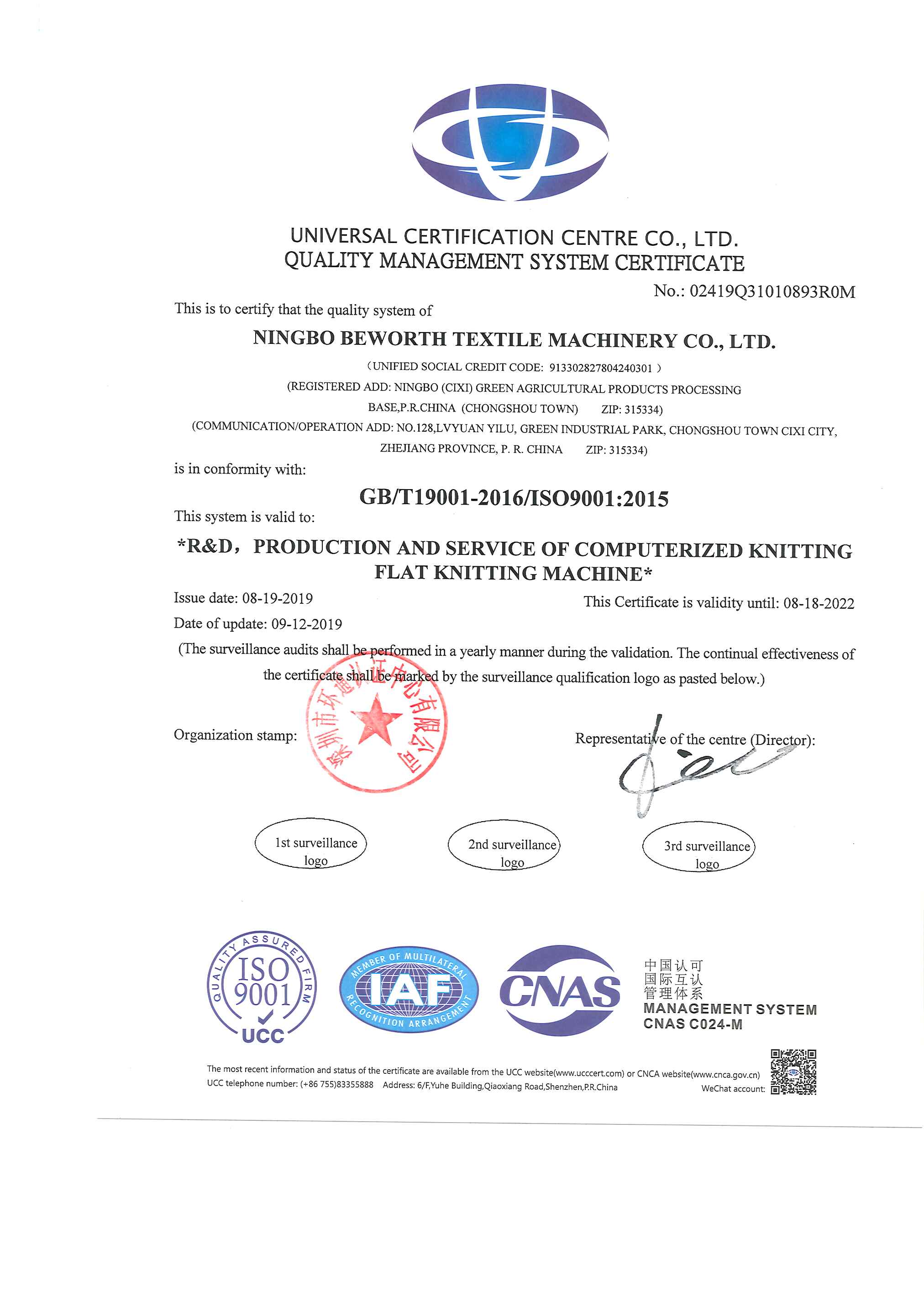 ISO9001 CERTIFICATE